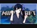 【ゆるりと】あおももクラフト【一人作業】