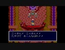 需要不明ののんびりプレイ　天外魔境ZERO　第5回
