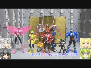 ミニプラ ドンオニタイジン 2弾 勇動ドンブラザーズ ゆっくりプラモ動画