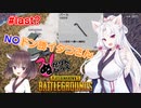 NOドン勝イタコさん #last?