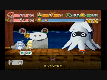ペーパーあおマキRPGpart3【VOICEROID実況】