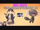 園田智代子　ウパー(パルデアのすがた)説