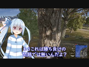 チキンな葵のPUBG#12