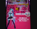 【ダンスアラウンド】　神っぽいな　ピノキオピー　難易度 ADVANCED　【DANCE aROUND】