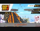 太陽神カップ1500cc【クラッシュドライブ3】