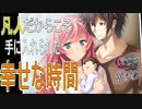 英雄ではなく、敗者の物語！　#60（シルヴァリオヴェンデッタ　初見実況）