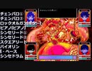 【バンブラP】OMORI/World‘s End Valentaine【耳コピ】