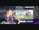 【プリコネ】ルナの負けだよ1000