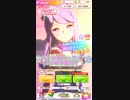 【ウマ娘】ジュエルが8989(パクパク)個なら水着マックイーン確定で引ける説