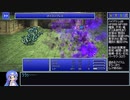 FF5PR20個のジョブを5分割して5回クリア part16 Bグループ2
