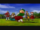 呑気にドラゴンクエストⅧ~空と海と大地と呪われし姫君~ 実況プレイPart55