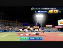 【パワプロ2022-LIVEシナリオで即日再現！】～村上が歩かされても俺がいる！今日はサンタナが連続本塁打！！～齢38ヤクルトファンが今季の勝利試合を振り返る_59勝目-2022.08.03vs中日