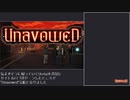 【エージェント・オブ】Unavowedプレイ動画 Part41(最終回)【人外】