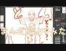 2020高松宮記念杯を漫画化【10話目-下書き】【Part96】