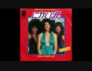 にがい涙 = Nigai Namida ―  The Three Degrees