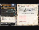 【MHSB百狩行脚３６狩目】【モンスターハンターライズサンブレイク】