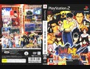 [実況]「ザ・バトル・オブ・幽★遊★白書・死闘！暗黒武術会フルパワー120％（PS2）」実機でプレイ！