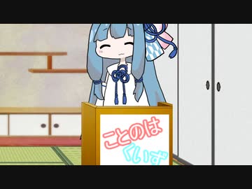 【琴葉クイズ】二択を当てろ！茜ちゃん#1【エビフライ】