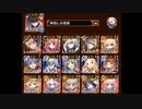第40回【No.1ガバ王子決定戦】未覚醒【おりゅ部門】-気軽に挑戦-