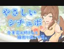 【癒し】全肯定お姉さんと縁側で過ごす夏。【シチュエーションボイス/Vtuber】