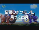【日本人の反応】ファイアレッドの返還を18年間待ち続ける人が『Pokémon Presents 2022.8.3』を見たよ