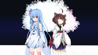 【歌うボイスロイド】ヒトガタ【琴葉葵&東北きりたん】