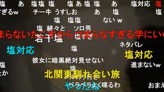 【暗黒放送】気温40℃！地獄の灼熱ウォーキンリアル桃鉄　32時間目東武宇都宮〜浅草放送　その５【ニコ生】