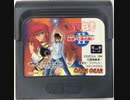 [実況]「幽★遊★白書 II・七強の戦い（GG）」RZP3 128GBより初見プレイ！
