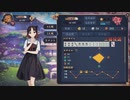 【3麻】雀魂王座の間で麻雀を打つ_153