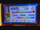 【太鼓の達人】ニジイロ2022段位道場 十段 金枠赤合格