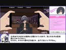 【ヤンデレシミュレーター】最近のオカルト部について