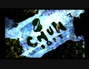 【PS2】かまいたちの夜2【Part12】(※エンディングです) 普通にプレイ実況