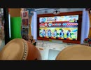 【太鼓の達人】X-DAY2000 フルコンボ