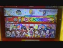 【太鼓の達人】The world is all one !! 全良