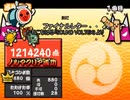 【太鼓さん次郎】ファイナルレター_かねこちはる　創作譜面