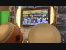 【太鼓の達人】マツヨイナイトバグ (裏) フルコンボ