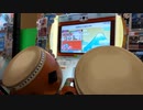 【太鼓の達人】ルカルカ★ナイトフィーバー　全良＋おまけ