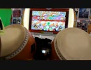 【太鼓の達人】さくらんぼ　全良