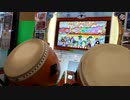 【太鼓の達人】プロミスザスター　全良