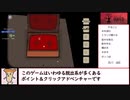 【RTA】Rusty Lake Roots24分20秒