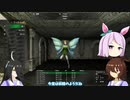 【ゆっくり実況】タキオンとカフェのメジロ饅頭の冒険　#1 【wizardry外伝 五つの試練】