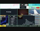 【緊急地震速報（発表なし）】宗谷地方北部　最大震度4