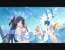 【アサルトリリィ ラスバレ】『リリティカル☆サマー!!』イベントストーリー第四話『ギフト！』