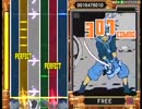 going up オート
