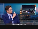 【コロナ脳は全体主義】 連邦判事がワクチンの義務化を阻止 【公式信者は権威主義】