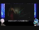 【ツイステ偽実況】ボドゲ部、またバイオするってよ【part7】