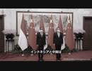 インドネシアの大統領が訪中、 両国の関係の強化で合意
