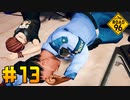 【ROAD96】信念と良心を味方に旅をする【実況Part13】