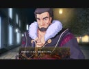 千の刃濤、桃花染の皇姫 #021