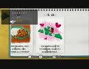 自由になれた気がした夏『オラと博士の夏休み』２日目 午後
